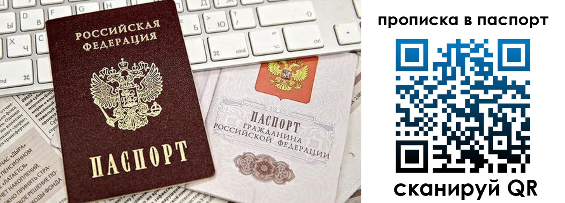 временная регистрация адрес в Холмске