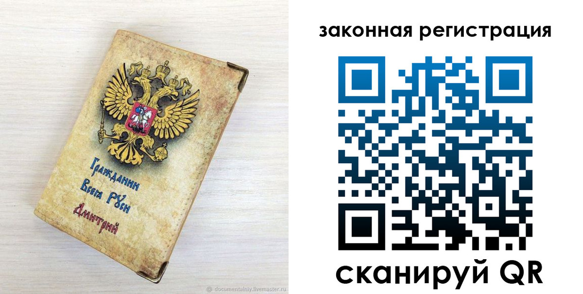 временная регистрация госуслуги в Холмске