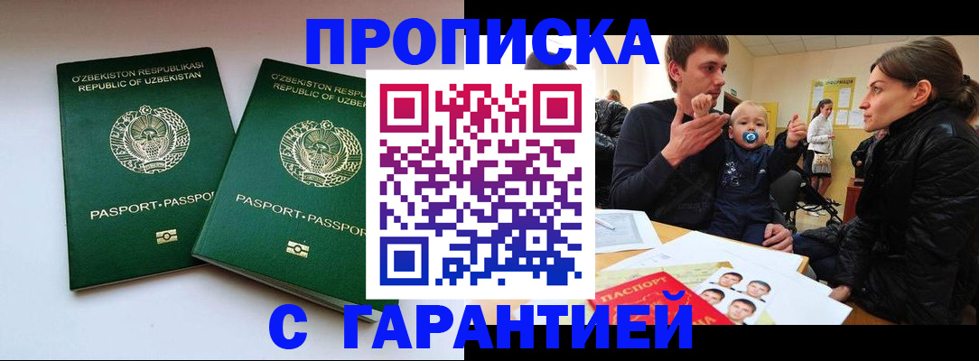 временная регистрация госуслуги в Холмске