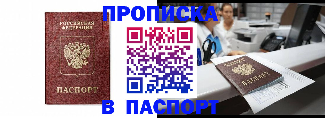 временная регистрация госуслуги в Холмске
